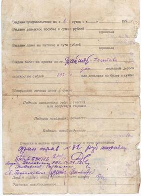 6a_davedka_paljuljana_ab_vizvalenn_star_2.jpg 6a_davedka_paljuljana_ab_vizvalenn_star_2.jpg