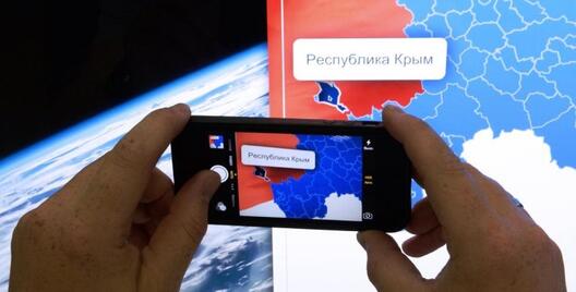 Фота: ria.ru Фота: ria.ru
