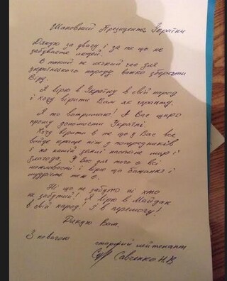 1405733671_5953_savchenko_pismo_k_poroshenko.jpg 1405733671_5953_savchenko_pismo_k_poroshenko.jpg