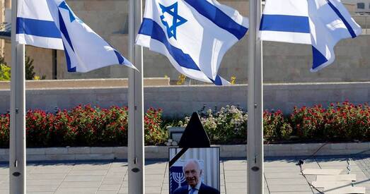 У Ерусаліме пахавалі экс-прэзідэнта Ізраіля Шымона Перэса