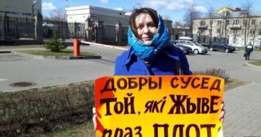 Актывістаў БХД аштрафавалі за акцыю супраць агрэсіўнай палітыкі Крамля