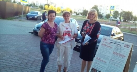 Бабруйск. «Людзі выстройваліся ў чаргу, каб паставіць подпісы»