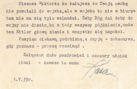 14_6_l_st_znajomaj_da_amel_janjuka_nakont_vajni_1_maja_1939_goda_logo.jpg 14_6_l_st_znajomaj_da_amel_janjuka_nakont_vajni_1_maja_1939_goda_logo.jpg