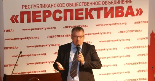 Прадпрымальнікі праводзяць у Мінску чарговы форум