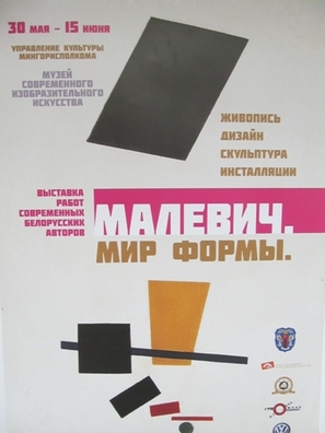 malev_ch_praekt_vistava.jpg malev_ch_praekt_vistava.jpg