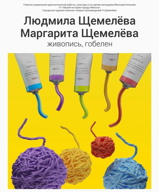 1_kraski_i_niti_481695_5427322_logo.jpg 1_kraski_i_niti_481695_5427322_logo.jpg