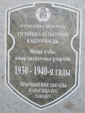 kurapati_pamezhnija_znak_3.jpg kurapati_pamezhnija_znak_3.jpg