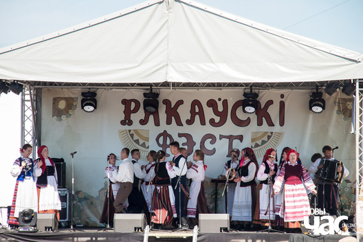 4/11 20160827_sipaczou_rakauski_fest_013_logo.jpg