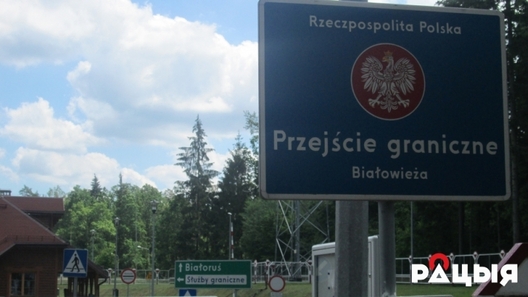 1/8 2016_06_18_zavalnia_pamiezny_ruch_fota_1.jpg