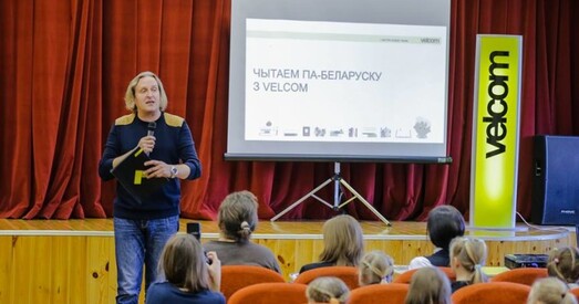 Праект «Чытаем па-беларуску з velcom» ахопіць усю Беларусь