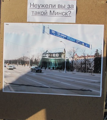 minsk1.jpg minsk1.jpg