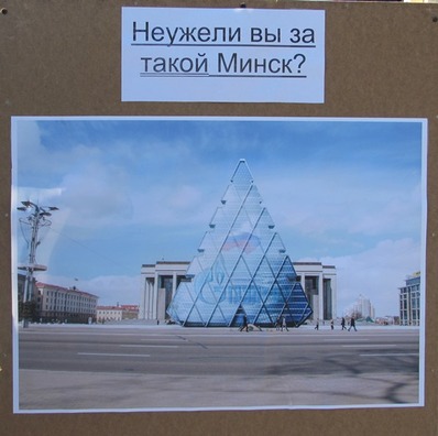 minsk2.jpg minsk2.jpg