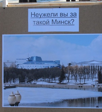 minsk3.jpg minsk3.jpg