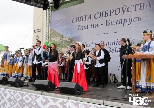 2/5 2sjabrovstva_italija_logo.jpg