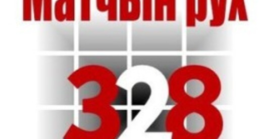 Лідарцы «Матчынага руху 328» пагражаюць