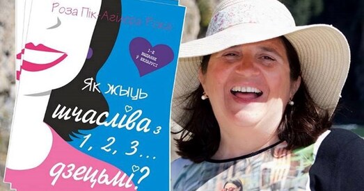 Іспанка, маці 18 дзяцей, прэзэнтуе кнігу на беларускай мове