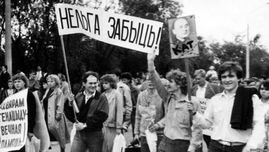 5_1988_god_na_pershim_shesc_kurapati_fota_radie_svaboda_.jpg 5_1988_god_na_pershim_shesc_kurapati_fota_radie_svaboda_.jpg