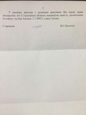 2/2 388609926_456239018.jpg