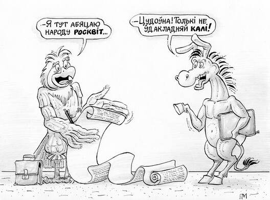 str_6_roskvit.jpg str_6_roskvit.jpg