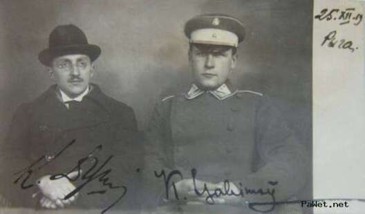 2_dushe_sk_ezav_ta_u_skladze_vajskova_diplamatichnaj_m_s_pribaltici_1919_.jpg 2_dushe_sk_ezav_ta_u_skladze_vajskova_diplamatichnaj_m_s_pribaltici_1919_.jpg