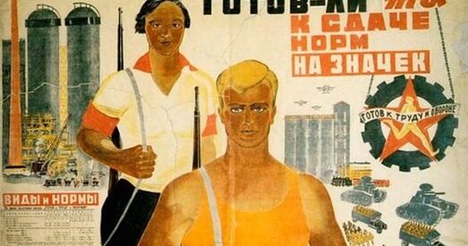 «Прывітанне з СССР»: работнікаў «Гомельшкло» прымушаюць здаваць фізкультурныя нормы