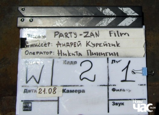 5party_zan_logo.jpg 5party_zan_logo.jpg