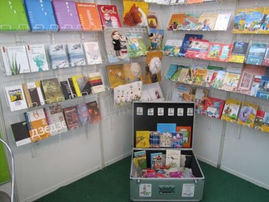 Інстытут імя Гётэ на XIX Мінскай міжнароднай кніжнай выставе-кірмашы. Фота gi-minsk.livejournal.com Інстытут імя Гётэ на XIX Мінскай міжнароднай кніжнай выставе-кірмашы. Фота gi-minsk.livejournal.com