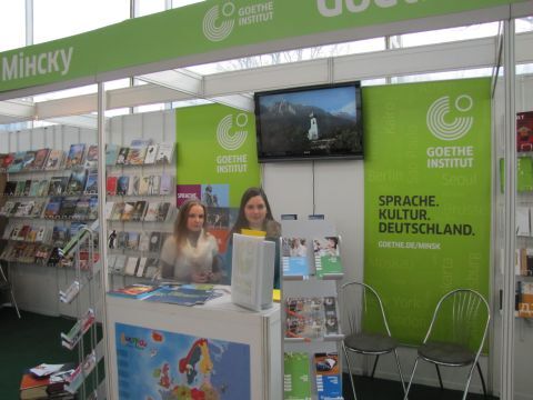 Інстытут імя Гётэ на XIX Мінскай міжнароднай кніжнай выставе-кірмашы. Фота gi-minsk.livejournal.com Інстытут імя Гётэ на XIX Мінскай міжнароднай кніжнай выставе-кірмашы. Фота gi-minsk.livejournal.com