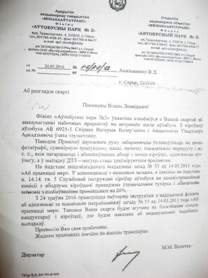 adkaz_logo.jpg adkaz_logo.jpg