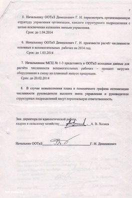 ahrehaty_bp04.jpg ahrehaty_bp04.jpg