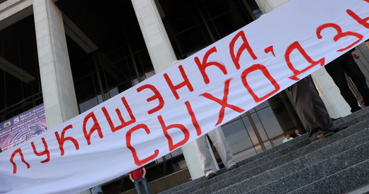 У цэнтры Мінска адбылася яскравая акцыя «За сумленныя выбары» (фотарэпартаж)