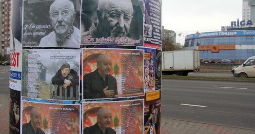 У Мінску з'явіліся плакаты з Рыгорам Барадуліным (фота)
