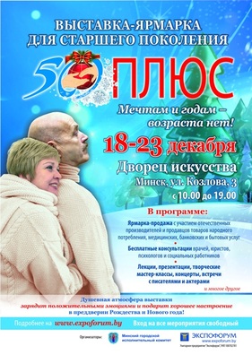 anons_kul_t_padzej_3.jpg anons_kul_t_padzej_3.jpg