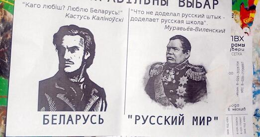 Топ–7 апазіцыянераў, якія сталі прыхільнікамі «рускага свету»