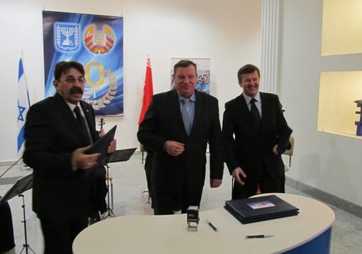 bel_zr_shagal_pancjalej_ljashchenja.jpg bel_zr_shagal_pancjalej_ljashchenja.jpg
