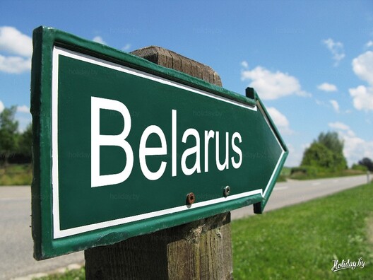 belarus_2.jpg belarus_2.jpg