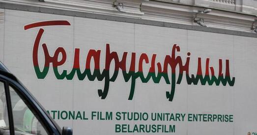 Супрацоўнік «Беларусьфільма» напісаў Лукашэнку аб жахлівым становішчы кінастудыі