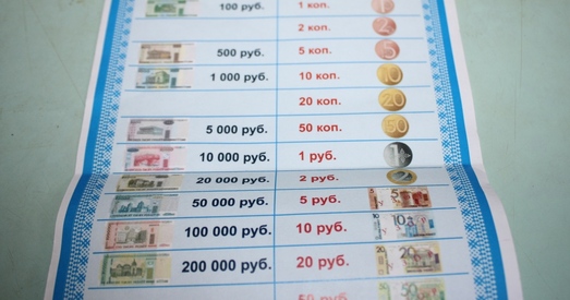 «Белпошта» не хоча дапамагчы пенсіянерам
