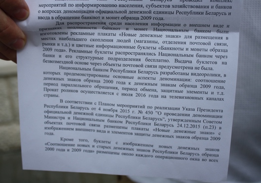 belposhta4.jpg belposhta4.jpg