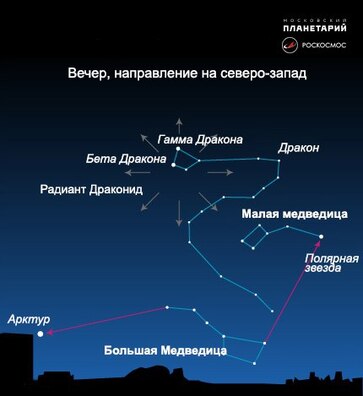 Малюнак: Раскосмас / vk.com Малюнак: Раскосмас / vk.com