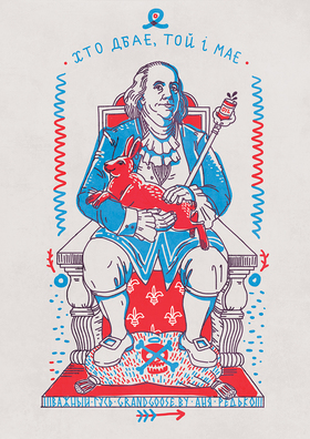 21/27 franklin_haze.jpg