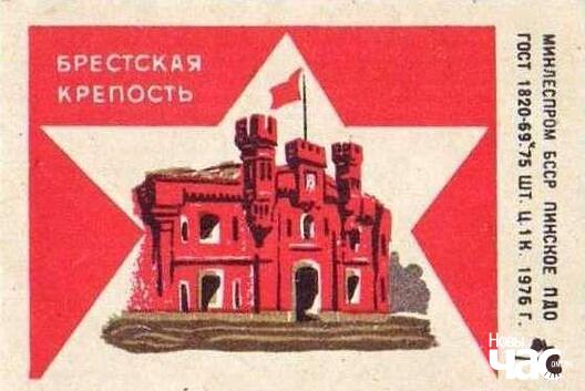 garadi_belarusi_filumenija_76r69_219d_1_logo.jpg garadi_belarusi_filumenija_76r69_219d_1_logo.jpg