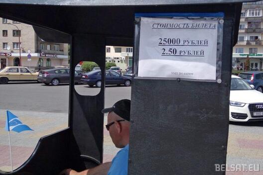 3/3 kalarad_3_800x534.jpg