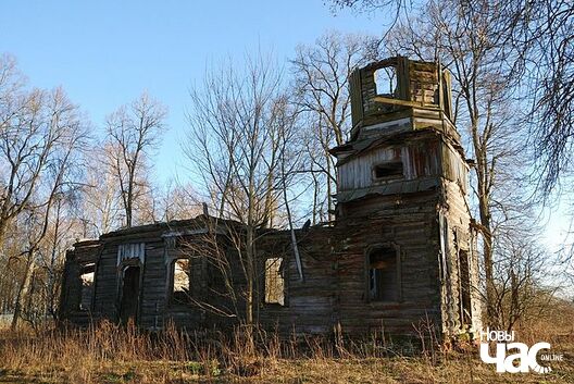 в.Канічы Касцюковіцкі раён. Руіны царквы в.Канічы Касцюковіцкі раён. Руіны царквы