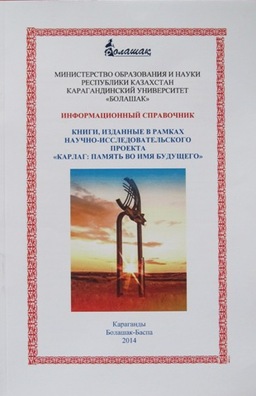 karlag_3_logo.jpg karlag_3_logo.jpg