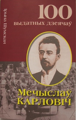karlov_ch_1_logo.jpg karlov_ch_1_logo.jpg