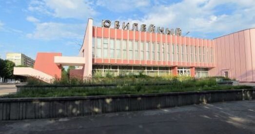 З аўкцыёну ў Гомелі прадаюць кінатэатр за 840 тысяч рублёў