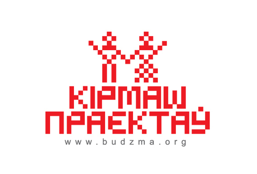 kirmasz_loga.jpg kirmasz_loga.jpg