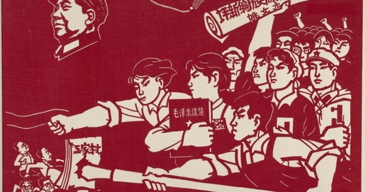 Кітай. Канібалізм у імя Маа