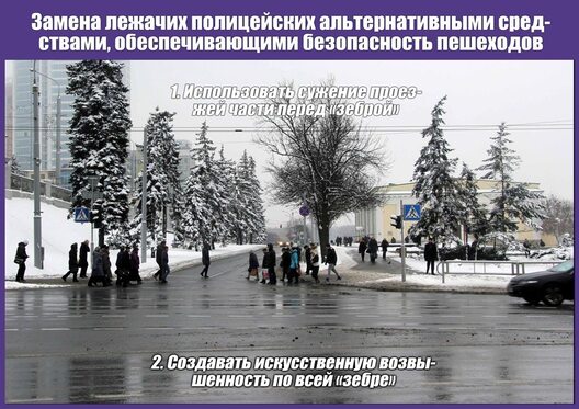 3/16 lezaczie_policejskie.jpg